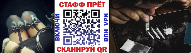 Где купить Заринск COCAIN СК Бошки Шишки mega Меф мяу мяу