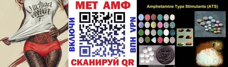 OMG зеркало Заринск Amphetamine 97%