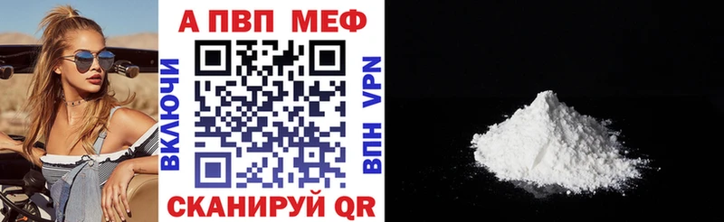 наркотики  Заринск  ОМГ ОМГ зеркало  Альфа ПВП мука 