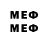 Меф VHQ hukkkkkkkkk