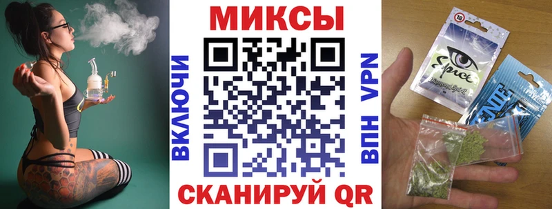 Бутират буратино  Заринск 