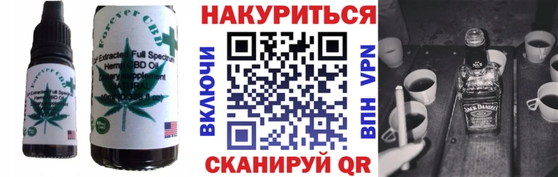 Еда ТГК конопля где можно купить наркотик Заринск