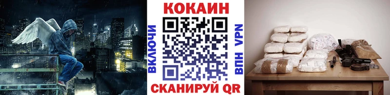 Кокаин Колумбийский  Заринск 