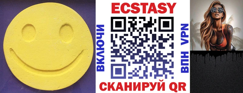 omg онион  Заринск  ЭКСТАЗИ VHQ  где купить наркотик 