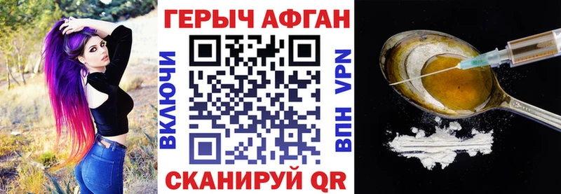 наркота  Заринск  hydra ссылки  нарко площадка клад  Героин VHQ 