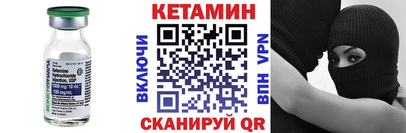 КЕТАМИН ketamine  Заринск 