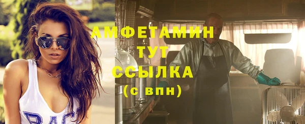 2c-b Дмитров