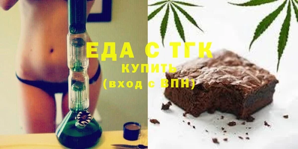 2c-b Дмитров