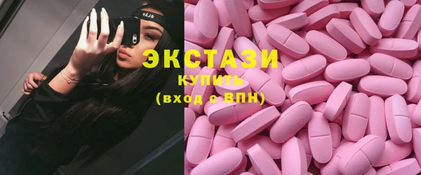 2c-b Дмитров