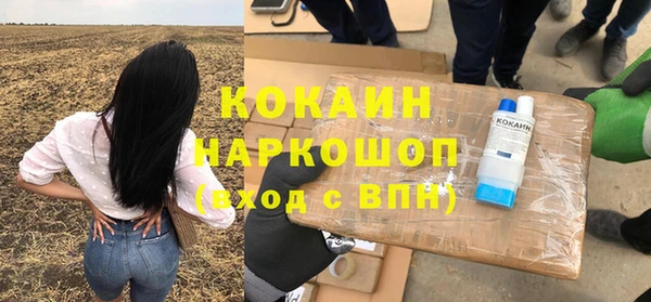 дистиллят марихуана Дмитровск