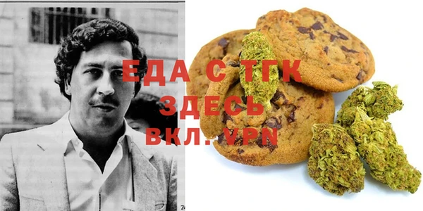 дистиллят марихуана Дмитровск