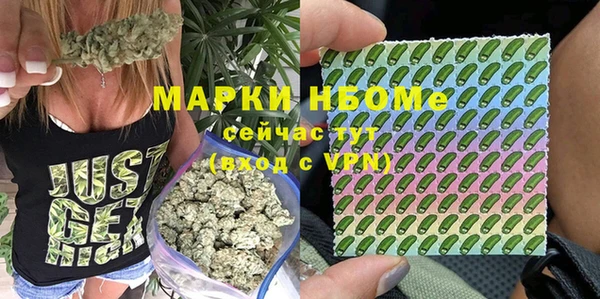 2c-b Дмитров
