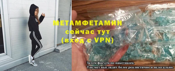 2c-b Дмитров