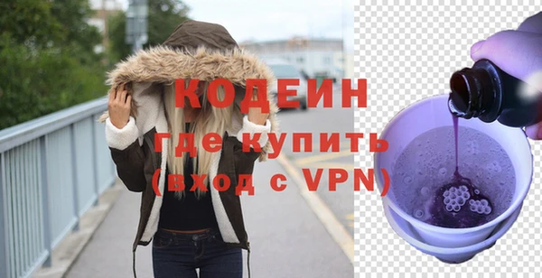 MDMA Гусиноозёрск