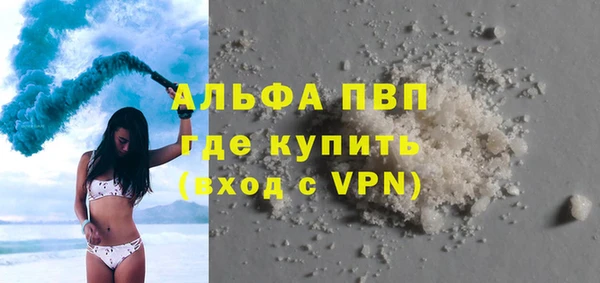 винт Гусев