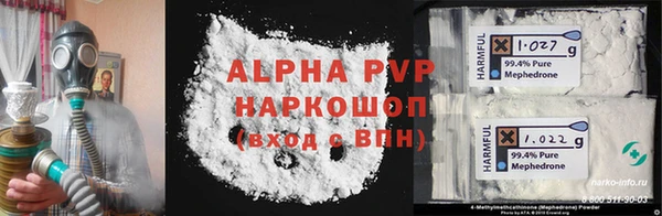 MDMA Premium VHQ Гусь-Хрустальный