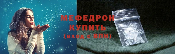 MDMA Гусиноозёрск