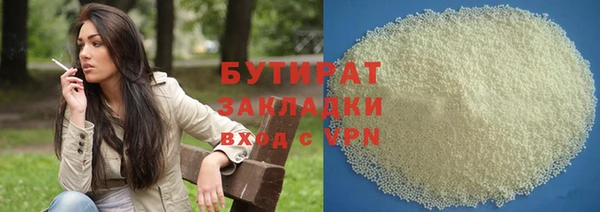 2c-b Дмитров