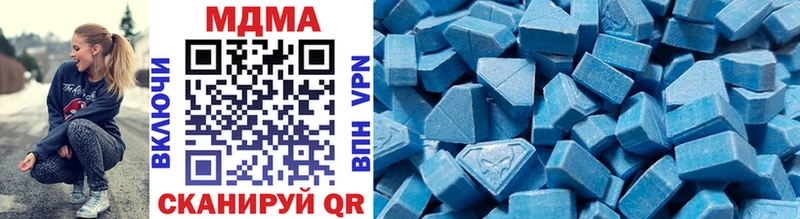 MDMA кристаллы  Заринск 