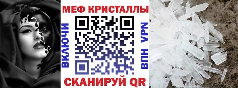 МЯУ-МЯУ VHQ  Заринск 
