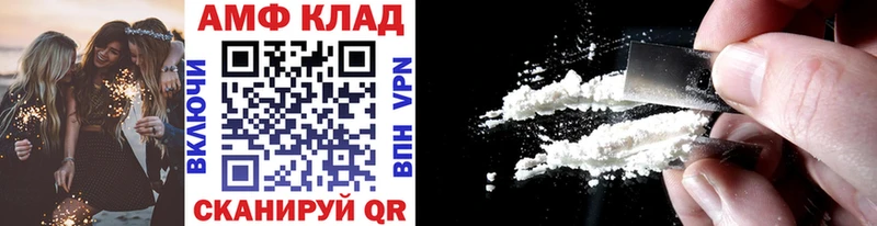 Метамфетамин винт  Заринск 