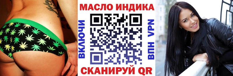 Дистиллят ТГК вейп Заринск